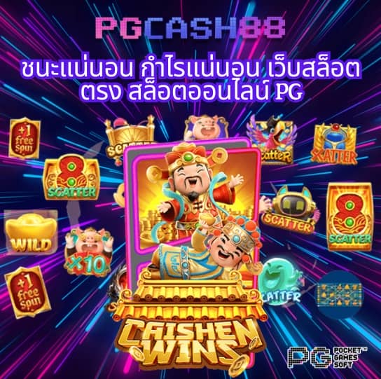 เจลลี่บันนี่