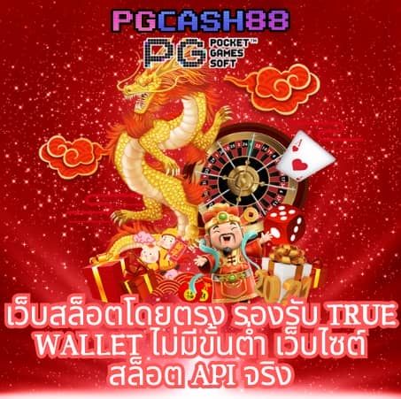 เจลลี่บันนี่