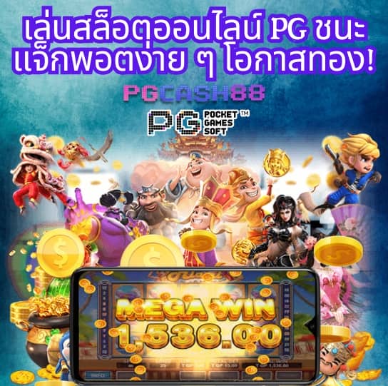 เจลลี่บันนี่